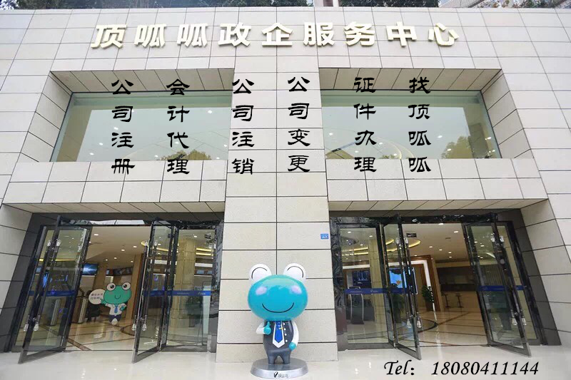 公司注冊資金新規(guī)定