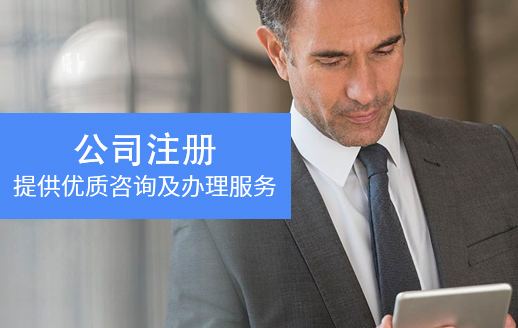 商品貿(mào)易營業(yè)執(zhí)照日用品范圍