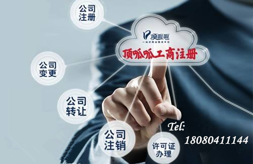 廣州天河區(qū)虛擬地址注冊(cè)公司