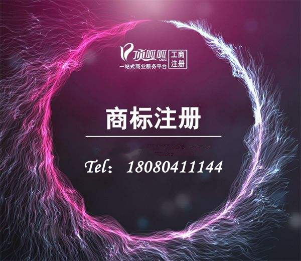 2018年商標(biāo)能注冊(cè)在個(gè)人名下嗎