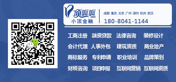 重慶專利商標(biāo)代理公司電話