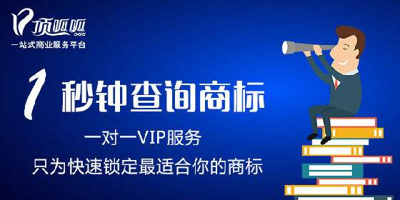 成都市高新企業(yè)在武侯區(qū)有什么優(yōu)惠政策