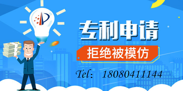店鋪logo需要注冊
