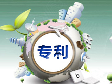 外觀設(shè)計(jì)專利撰寫(xiě)示例