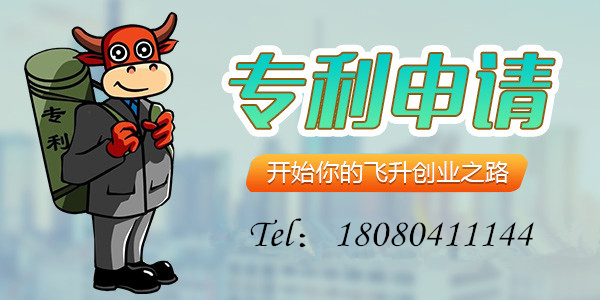 外觀專利轉(zhuǎn)讓需要多久?