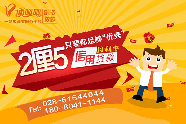 上海小頂金融咨詢電話多少？