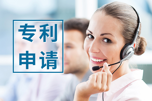 廣州發(fā)明專利申請(qǐng)條件