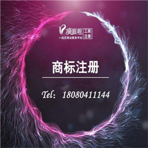 在哪里可以查到商標(biāo)有沒有注冊(cè)
