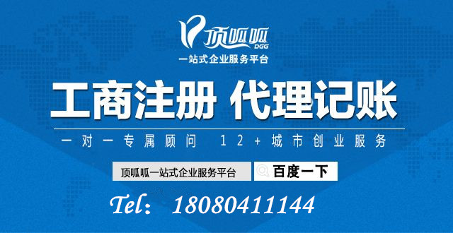 北京房產(chǎn)經(jīng)紀公司怎么注冊