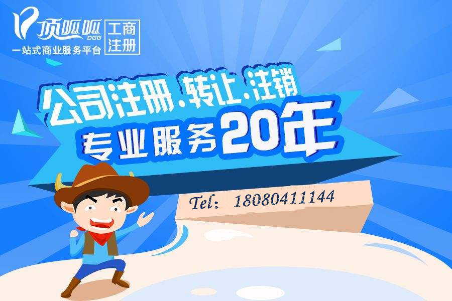 國內(nèi)現(xiàn)在不能以個人名義注冊商標(biāo)了嗎?
