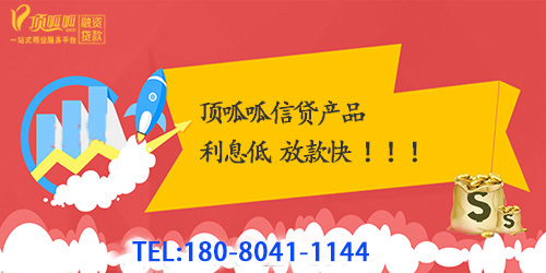 ?月收入高 為什么不能獲得足額貸款？