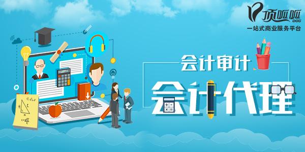 公司做賬流程包括哪些？