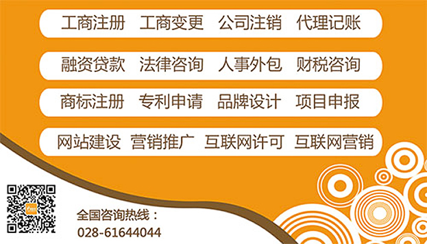 廣州建筑勞務(wù)公司注冊(cè)