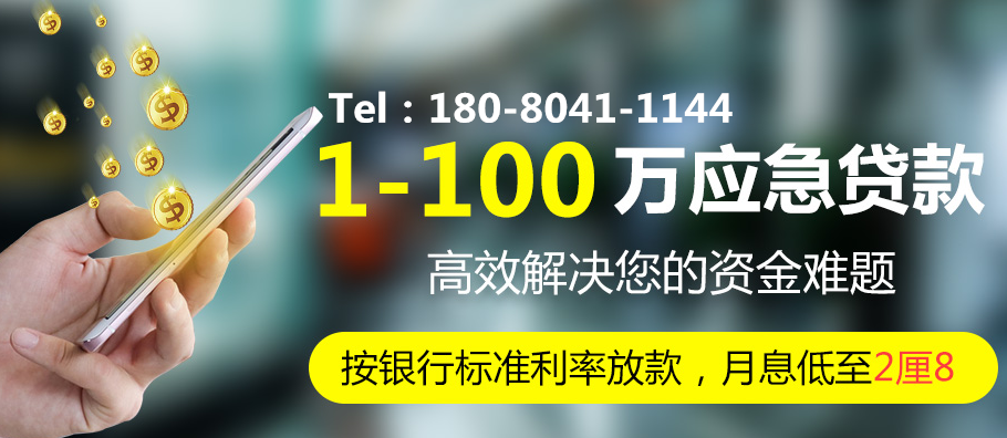 剛需必看！貸款期限選擇多長時間最好？