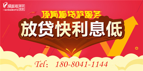 頂呱呱貸款公司：網(wǎng)貸如果不還會怎樣？