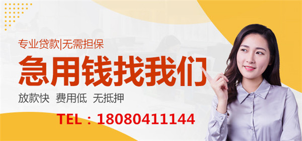 佛山頂呱呱告訴你企業(yè)從銀行貸款優(yōu)缺點(diǎn)