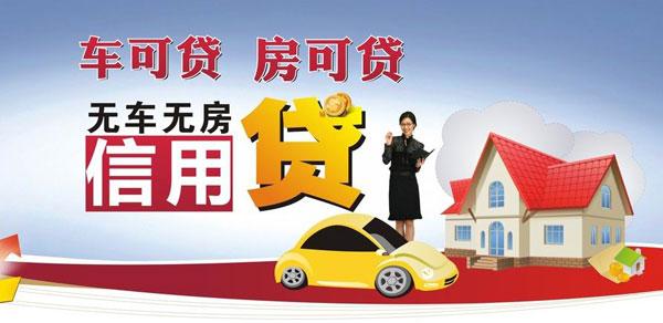 頂呱呱貸款：公司貸款需要的手續(xù)有哪些？