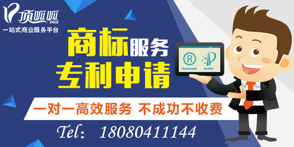石家莊頂呱呱商標(biāo)注冊(cè)技巧有哪些？