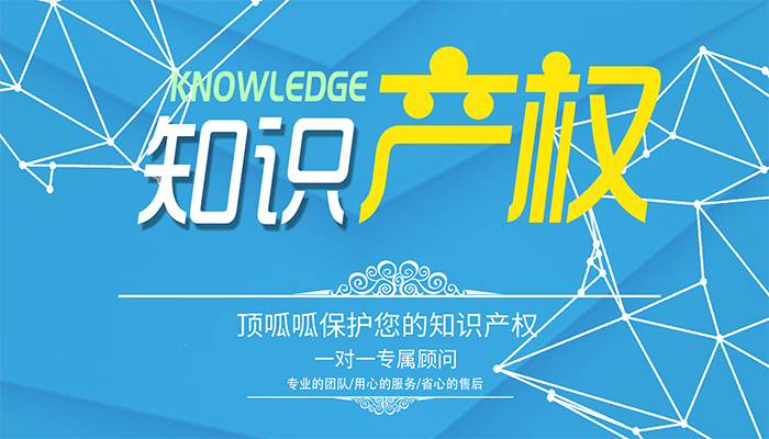 深圳頂呱呱地址在哪商標(biāo)注冊(cè)怎么辦理？