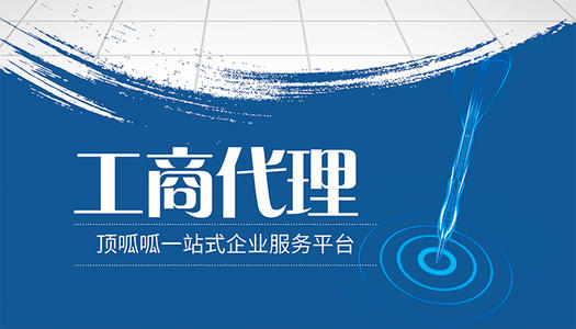 成都注冊商貿(mào)公司和貿(mào)易公司有什么區(qū)別？