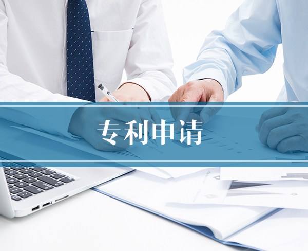 “的、地、得”在專利中如何運(yùn)用？