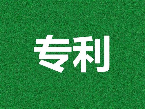 2022新規(guī)，專(zhuān)利轉(zhuǎn)讓和專(zhuān)利變更兩者怎么區(qū)分？