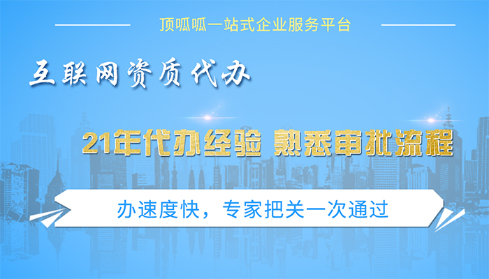 sp許可證可以經(jīng)營哪些業(yè)務,和ICP有什么區(qū)別？