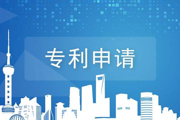 成都專利申請流程復(fù)雜嗎？