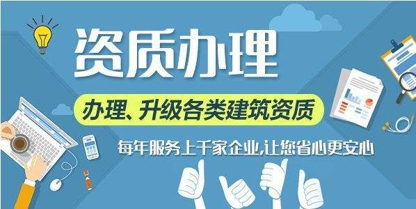 建筑資質(zhì)新辦和轉(zhuǎn)讓哪個(gè)？