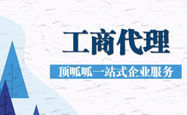 杭州公司注冊要準備多少錢？