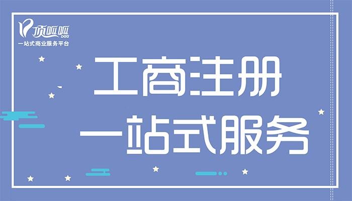 企業(yè)為什么要做工商年報？工商年報的重要性