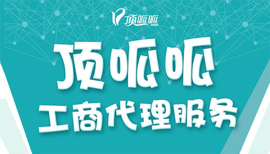 代理記賬服務(wù)的截止日期是多少？