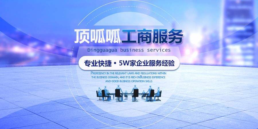 疫情下，成都中小企業(yè)機會在哪里?