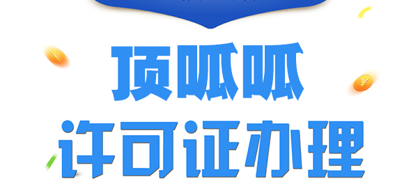 商品條形碼的用處，條形碼申請條件