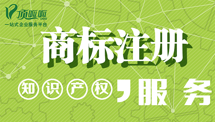 商標(biāo)駁回復(fù)審?fù)ㄟ^(guò)率高嗎？提高商標(biāo)注冊(cè)成功率方法？