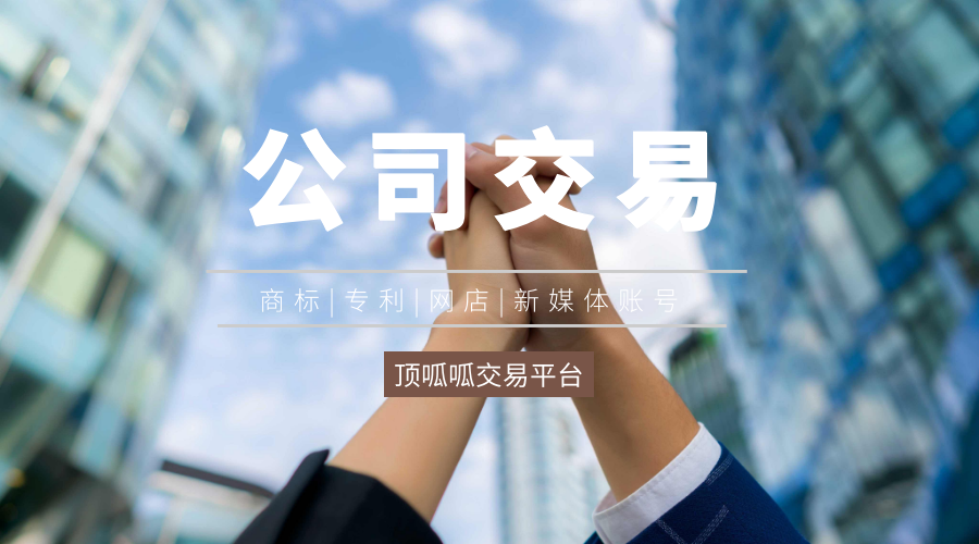 成都公司交易平臺(tái)電話多少？