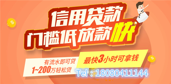 成都個體經(jīng)營貸款有哪些用途？額度是多少？