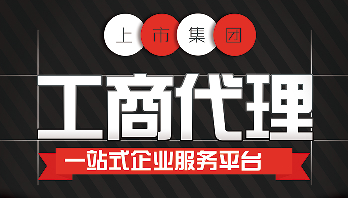 ?成都工商代辦告訴你哪些公司需要代理記賬？