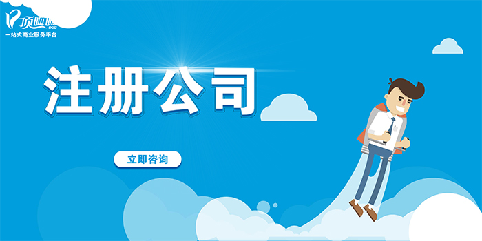 個體找代理辦理營業(yè)執(zhí)照是否不合規(guī)？