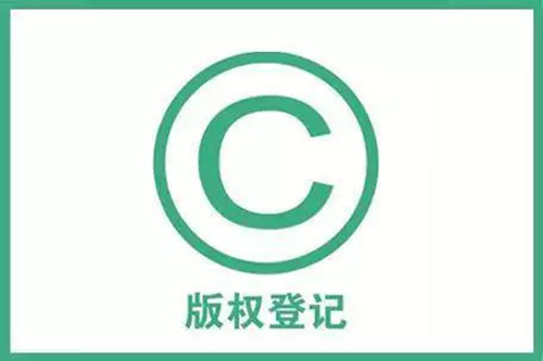 軟著和專(zhuān)利有什么區(qū)別,誰(shuí)需要軟件版權(quán)呢？