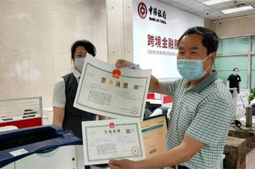 深圳公司注冊的流程,所需資料,優(yōu)勢有哪些？