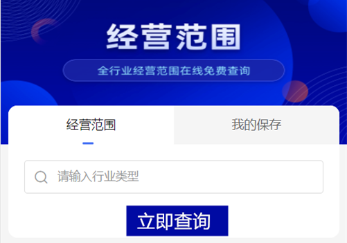個體工商戶營業(yè)執(zhí)照注冊