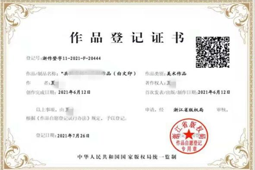 35類商標(biāo)有什么用，可以買多少錢？