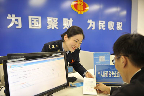 企業(yè)稅務(wù)籌劃一般是怎么收費的？