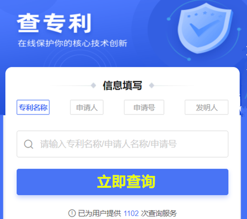 施工許可證有效期幾個(gè)月