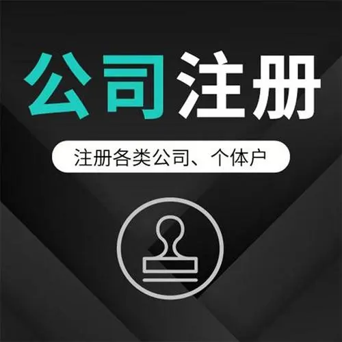 法人變更后網(wǎng)上流程怎么操作？