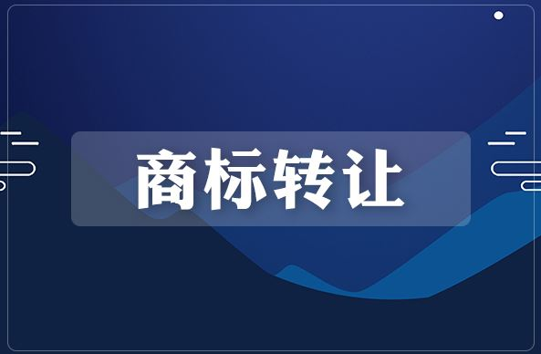 頂呱呱公司帶你了解圖文商標(biāo)交易有哪些途徑？